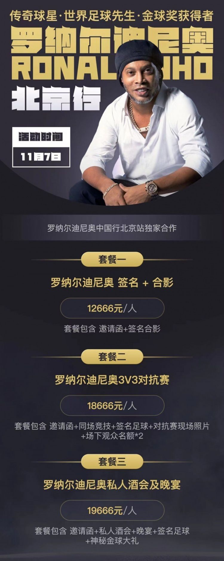 技击年夜师黄飞鸿之父黄麒英，这位有着深挚武学功底的中医医师乐善好施、一腔热血，在人生历经盘曲后铲奸除恶、行医济世，传递医道与武道精华。